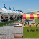 농부의장터 - 연제구 연동로 4 | 농부의장터