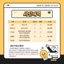 청소년 독서 스피치 이미지