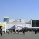 대전역 이미지
