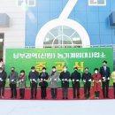 남부권역 농기계임대사업소 이미지