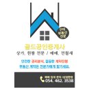 파리바게뜨구미듀클라스점 이미지
