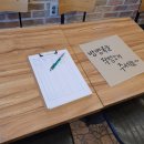 피자스쿨 의정부금오 이미지