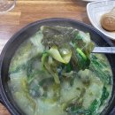 외갓집추어탕 이미지