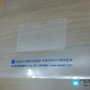 (주)동아스트