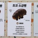 그대를위한식빵 강서점 이미지