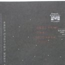 로이컴퍼니 네이버블로그