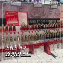 스위스 약국 쇼핑리스트 추천, 제네바 약국 Amavita 화장품 구매후기