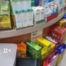 강남보선약국 이미지