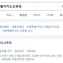 에듀엔터 네이버블로그