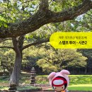 제주 불탑사 오층석탑 | [제주 불탑사 오층석탑] 스탬프투어 시즌2 - 5월30일부터 시작해요