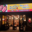 와이마트 신가풍영점 | 광주 신가동 족발·보쌈·안주 맛집 - 육감만족 신가풍영점 (23년 11월 임대ㅠ)