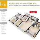 해동그린앤골드아파트 이미지