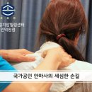 지에스25 안양타운 이미지