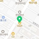 지에스25 양평골드점 이미지