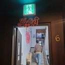 알지모텔 - 성북구 고려대로7길 88 | [속초] 루프탑이 최고인 반려동반 숙소 ‘도글리아 호텔’ 대형견 가능