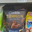 씨유 하늘채점 네이버블로그