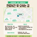 파라곤내과의원 이미지