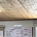 아리한우