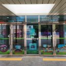 병방초등학교 이미지