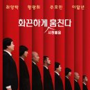 만담