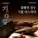 정관장(흑석점)