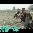 미래메드 이미지