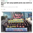 코레일 현직이 말하는 이번 철도파업이 오래갈 가능성이 높은 이유.jpg 이미지