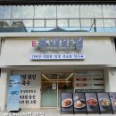 (주)부일금고 | 신중동 중국집- 깔끔한 국물의 백짬뽕과 바삭한 탕수육이 맛있는 중국집 후기 [흑백반점]