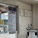 가마솥회관 앞 이미지