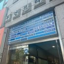 정담안마원 이미지