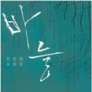 유토피아1 이미지