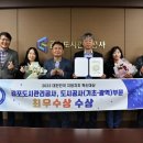 김포도시관리공사 이미지