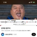 강호에너지(주) 이미지