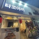 파리바게뜨분평점 이미지