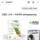 아코시스템 이미지