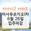 황산공인중개사사무소 이미지