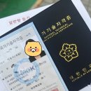 위드랩 | 휘경동 네일 국가자격증 실기 합격 원패스 후기 2편 꿀팁 재료 추천