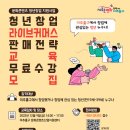 위커머스