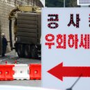 원촌 대전일보