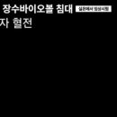 장원의료기 이미지