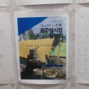 품안작은도서관 이미지