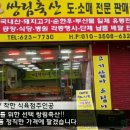 착한식육점 이미지