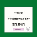 세미기업본사 이미지