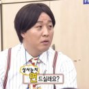 우라멘 본점
