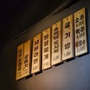 별밤고을