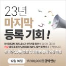 하이라이트 피트니스 이미지