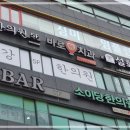 바른이치과기공소 이미지