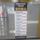 오장동본가면옥 이미지
