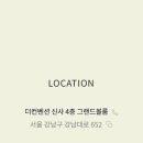 祝 結婚 한기룡 회원 차남 태균:'25.09.13.(토) 18:30.,더컨벤션 신사 4층 그랜드볼룸, 3호선 신사역 #6번(도보5분) 이미지