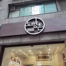 대림동 성당 내 이미지